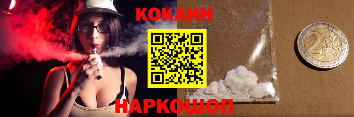 Кокаин Боливия Сальск