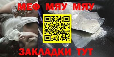 прущая мука Гатчина