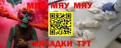 прущая мука Гатчина