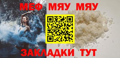 прущая мука Гатчина