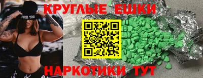 прущая мука Гатчина