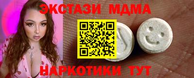 прущая мука Гатчина