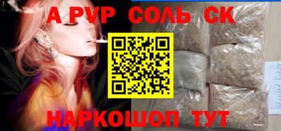прущая мука Гатчина