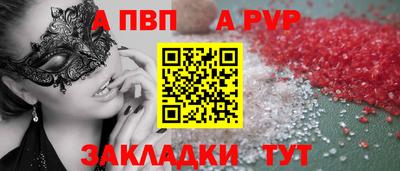 скорость mdpv Гагарин