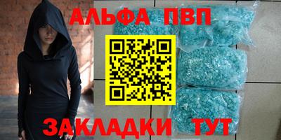 скорость mdpv Гагарин