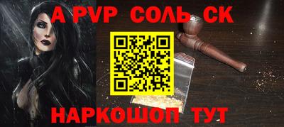 прущая мука Гатчина