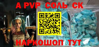 скорость mdpv Гагарин