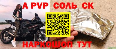 скорость mdpv Гагарин