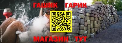 МДМА Гай