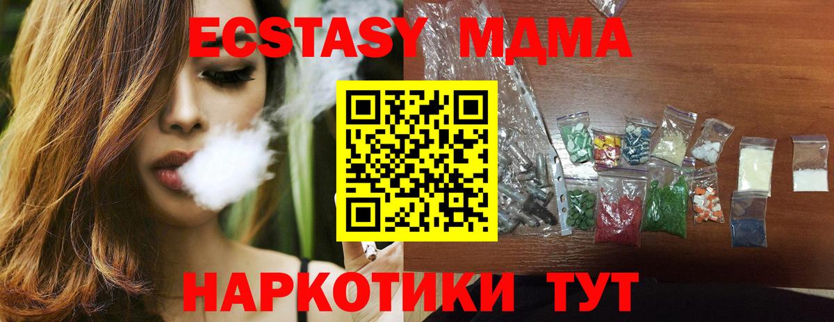 МДМА Molly  Вход с VPN  MDMA  Сальск  MDMA VHQ 
