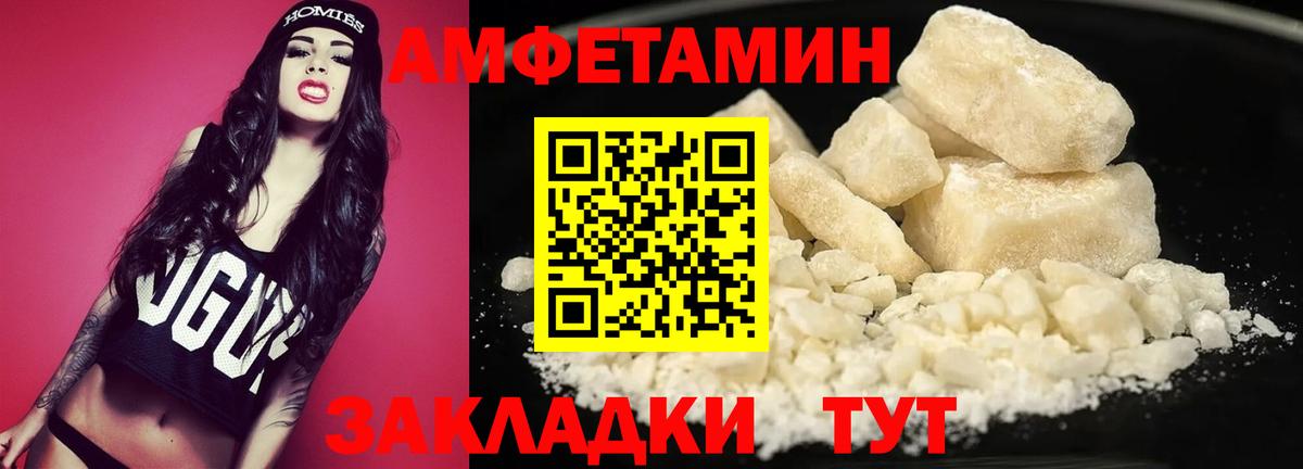 Сальск  Метамфетамин винт  Вход с VPN 
