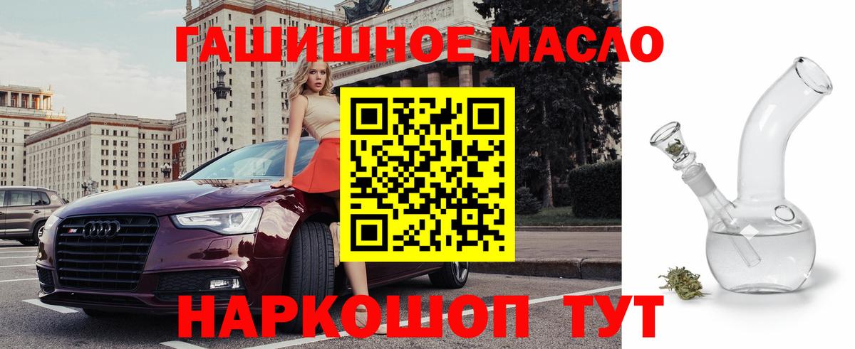 ТГК Wax Сальск